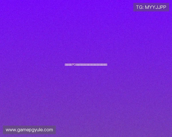 安全稳定的PG娱乐登录平台,保障玩家资金安全与游戏公平公正 安全稳定的PG娱乐登录平台,保障玩家资金安全与游戏公平公正