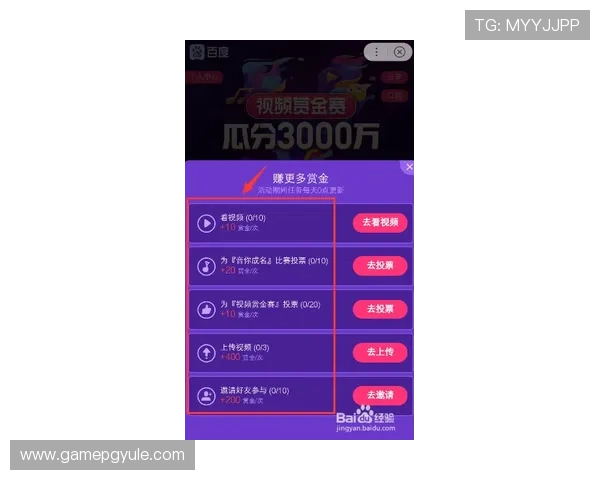 pgsoft官网电竞赛事报名流程详解及参赛技巧全攻略