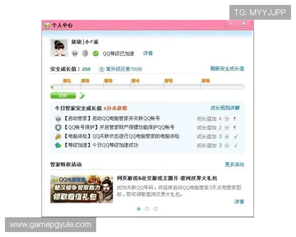 PG娱乐官网下载渠道全面升级,确保用户安全快速下载安装无忧 PG娱乐官网下载渠道全面升级,确保用户安全快速下载安装无忧