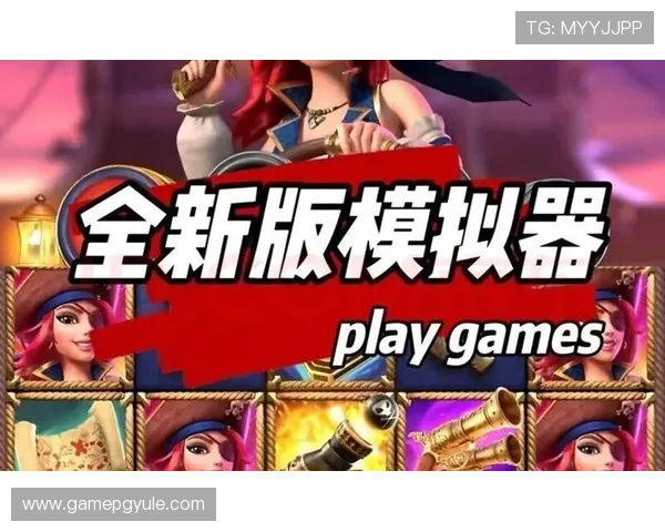 PG电子官方网址点击S3赛季进,安全稳定的直连通道.org助你畅玩无忧 PG电子官方网址点击S3赛季进,安全稳定的直连通道.org助你畅玩无忧