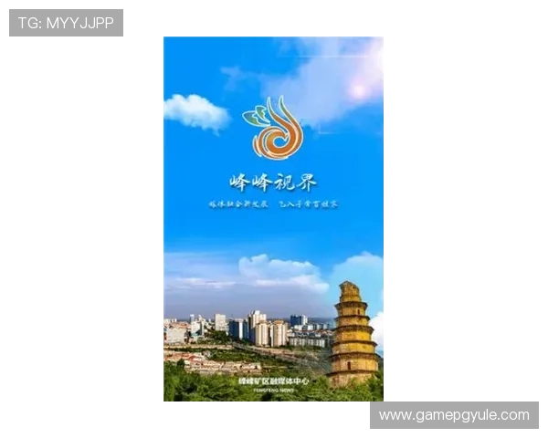 PGSOFT官网手机版APP优化升级动态,了解最新版本更新内容与未来发展方向 PGSOFT官网手机版APP优化升级动态,了解最新版本更新内容与未来发展方向