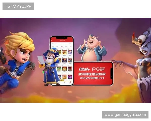 PG娱乐平台的用户评价与口碑分析帮助新手做出明智选择 PG娱乐平台的用户评价与口碑分析帮助新手做出明智选择