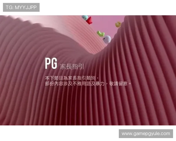 PG官网试玩活动持续火热,带你领略最刺激的游戏场景和丰富的互动玩法