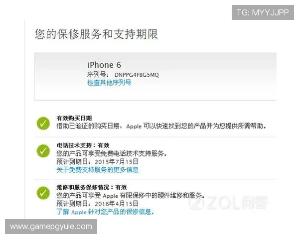 在PG娱乐开户中心注册账号的详细步骤指南帮助新手玩家轻松上手游戏体验