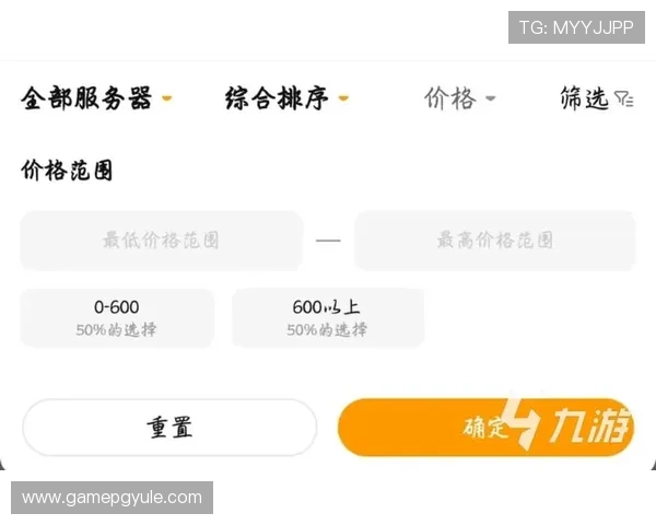 寻找靠谱的pg游戏正规网址，保障账号安全的最佳选择