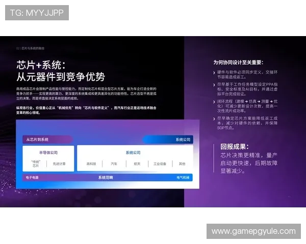 探索PG官网平台最新动态，了解平台优化措施及未来发展规划，打造行业领先品牌