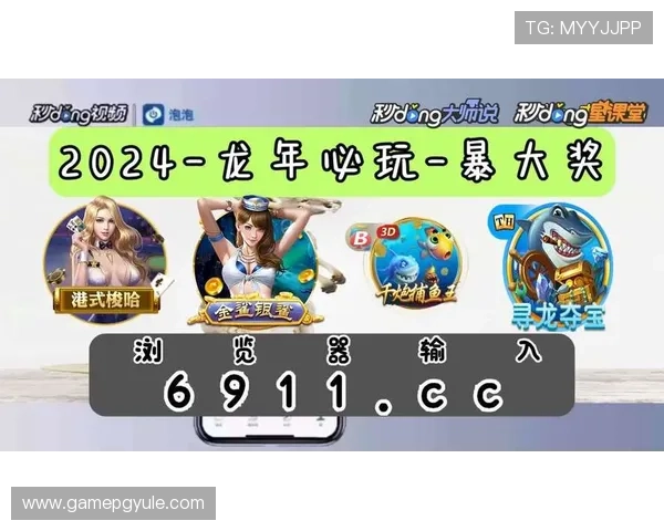 选择PG电子备用平台官网，轻松注册登录享受高品质电子娱乐游戏与快速提现服务