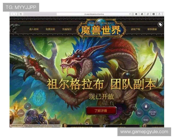 问鼎PG官网入口正式开放，助力玩家轻松进入游戏世界开启全新冒险