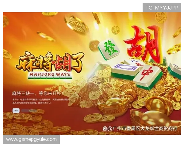 麻将胡了试玩平台最新版本上线丰富的活动和任务让你每日都能获得丰富奖励