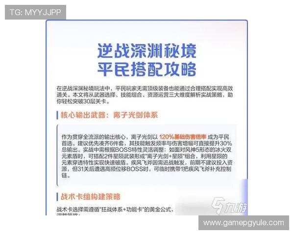 PG娱乐游戏试玩体验全攻略助你轻松掌握游戏技巧提升胜率