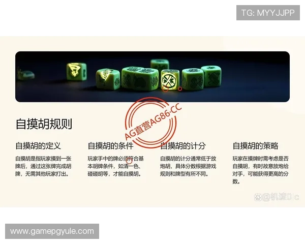 PG麻将胡了怎么打才能赚到钱详细分析提升胜率的实用策略 PG麻将胡了怎么打才能赚到钱详细分析提升胜率的实用策略
