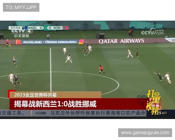 世界杯伊朗对阵新西兰临场调整全解析:教练战术调整对比赛结果的影响 世界杯伊朗对阵新西兰临场调整全解析:教练战术调整对比赛结果的影响