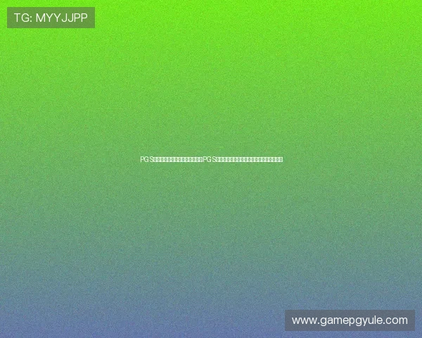 PGS赛事规则指南:掌握世界杯期间PGS比赛的比赛流程、评分标准及违规处理办法 PGS赛事规则指南:掌握世界杯期间PGS比赛的比赛流程、评分标准及违规处理办法